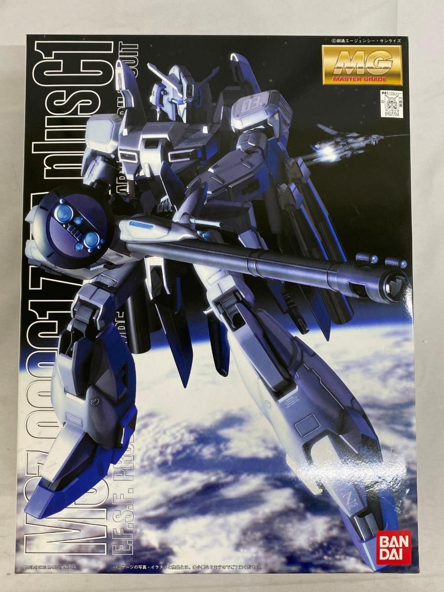 【未開封】MG 1/100 MSZ-006C1 ゼータプラス C1 (ガンダム・センチネル)