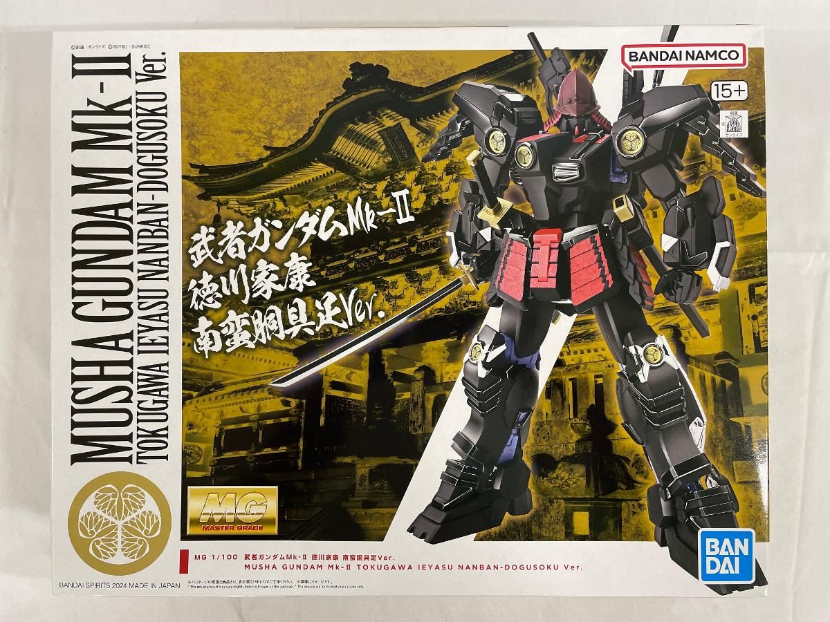 【未開封】1/100 MG 武者ガンダムMk-II 徳川家康 南蛮胴具足Ver. 「機動戦士ガンダム」 イベント限定