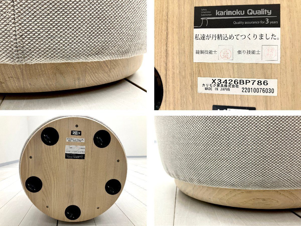 KARIMOKU NEW STANDARD / カリモクニュースタンダード□エレファント