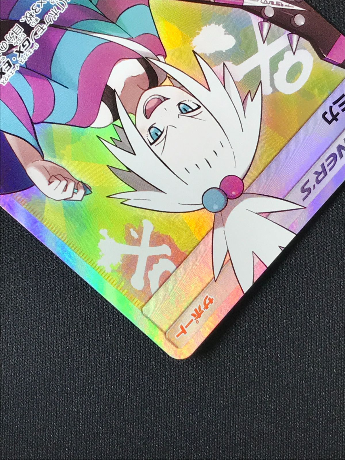 ポケモンカードゲーム ポケカ ホミカ SR SM12a-197 SM12a ハイクラス