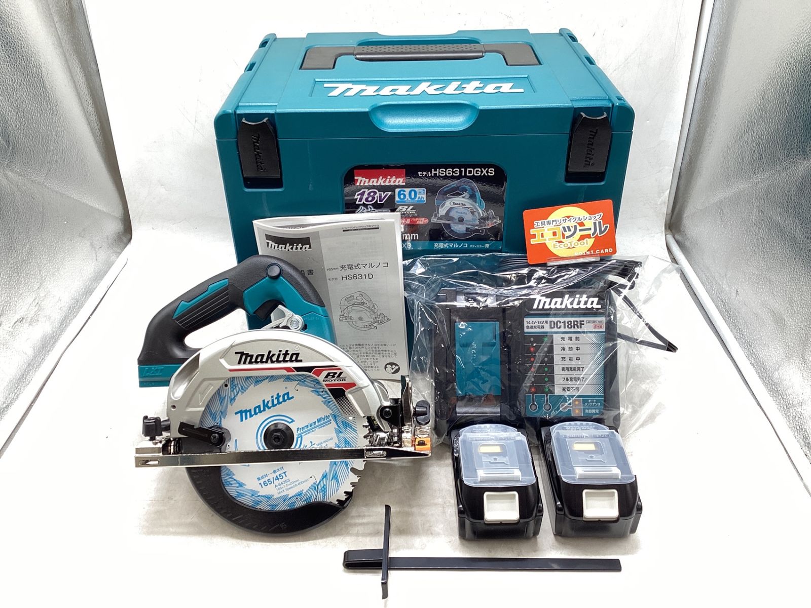 【未使用】Makita/マキタ HS631DGXS ☆ 165mm 18v充電式マルノコ [IT_SL8P0][豊田][M04]