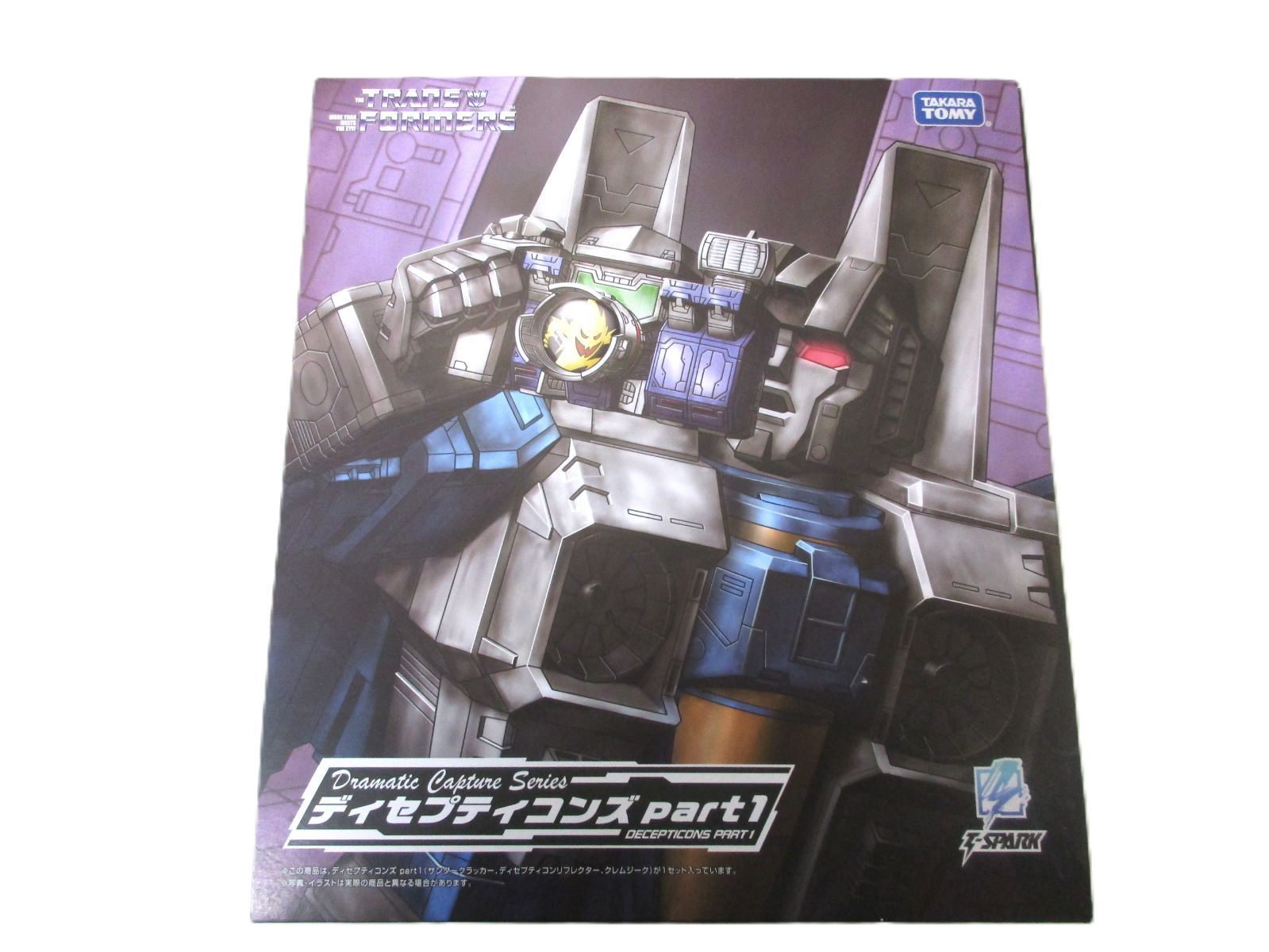 【未開封】トランスフォーマー ディセプティコン part1 中古】開封品 ディセプティコンズ part1 「トランスフォーマー