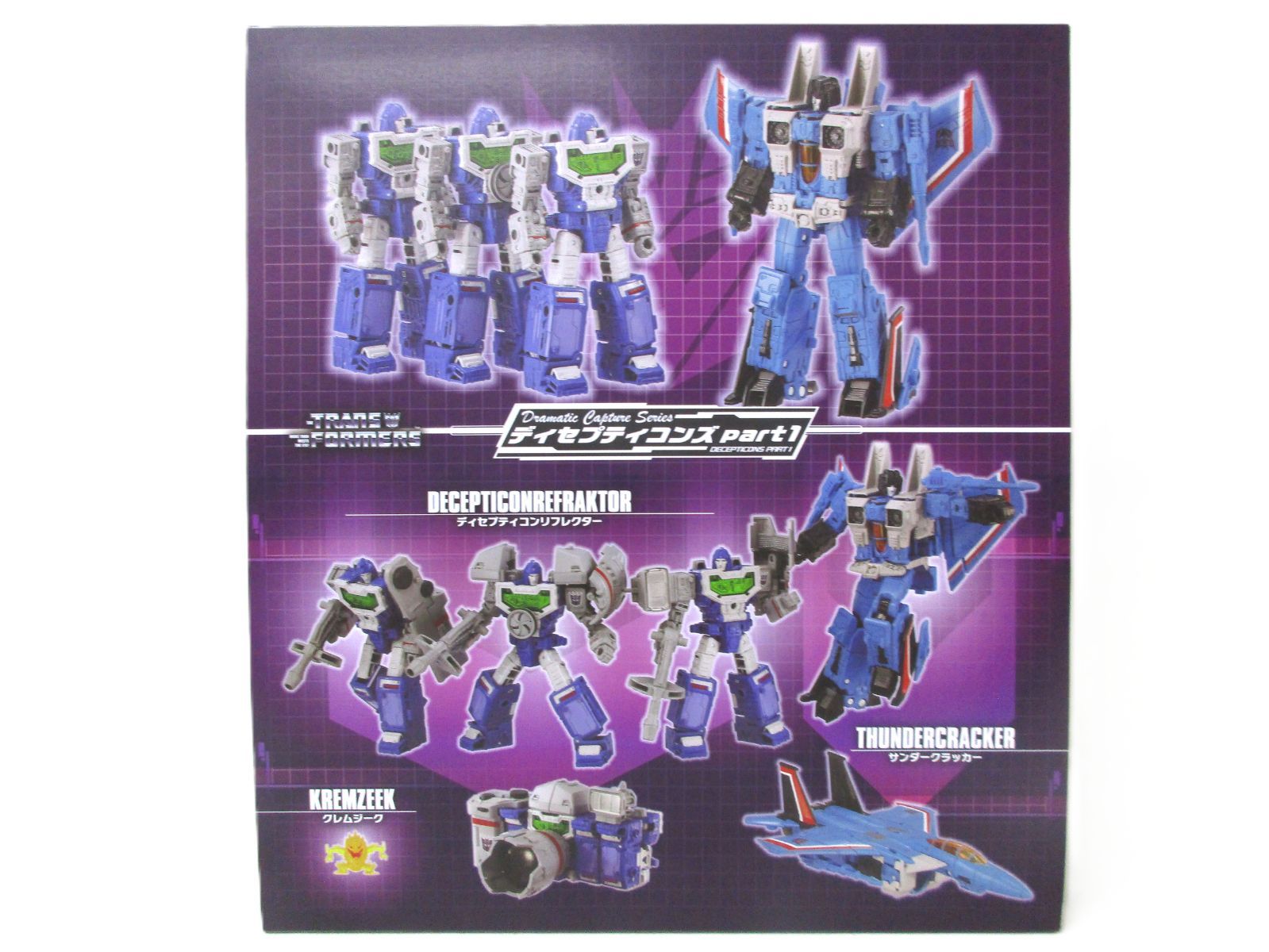 中古】開封品 ディセプティコンズ part1 「トランスフォーマー