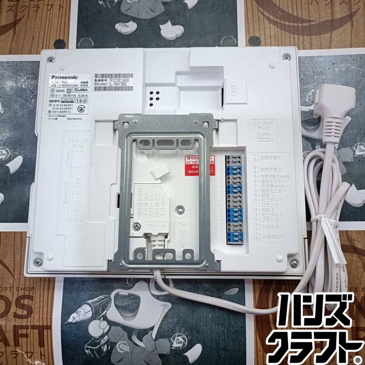 ◆【現状品】パナソニック Panasonic VL-SWH705KL ワイヤレスモニター付テレビドアホン 電源コード式 【中古】 ◆【現状品】パナソニック Panasonic VL-SWH705KL ワイヤレスモニター付テレビドアホン 電源コード式 【中古】