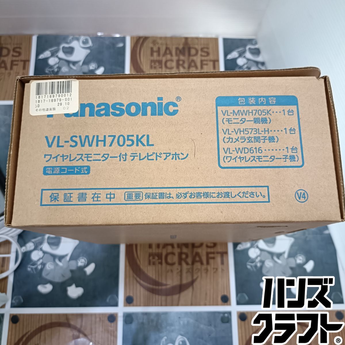 ◆【現状品】パナソニック Panasonic VL-SWH705KL ワイヤレスモニター付テレビドアホン 電源コード式 【中古】 ◆【現状品】パナソニック Panasonic VL-SWH705KL ワイヤレスモニター付テレビドアホン 電源コード式 【中古】