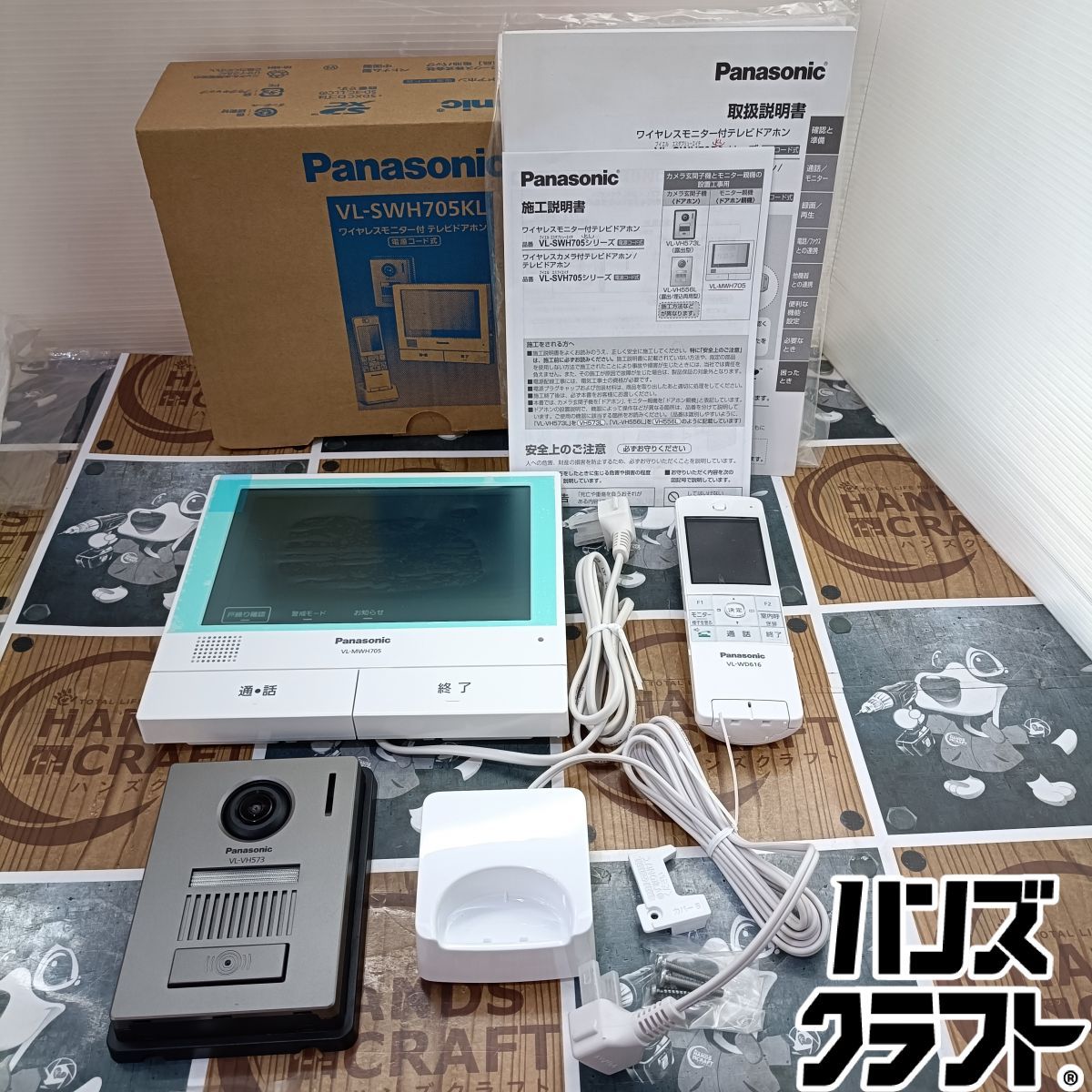 ◆【現状品】パナソニック Panasonic VL-SWH705KL ワイヤレスモニター付テレビドアホン 電源コード式 【中古】