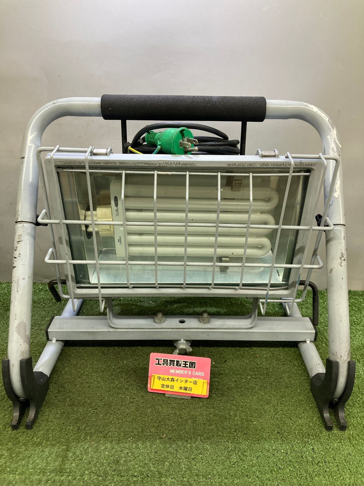 【中古品】【0921】日動 蛍光ライト フロスター65S FLS-65S　IT78X16XYOE1