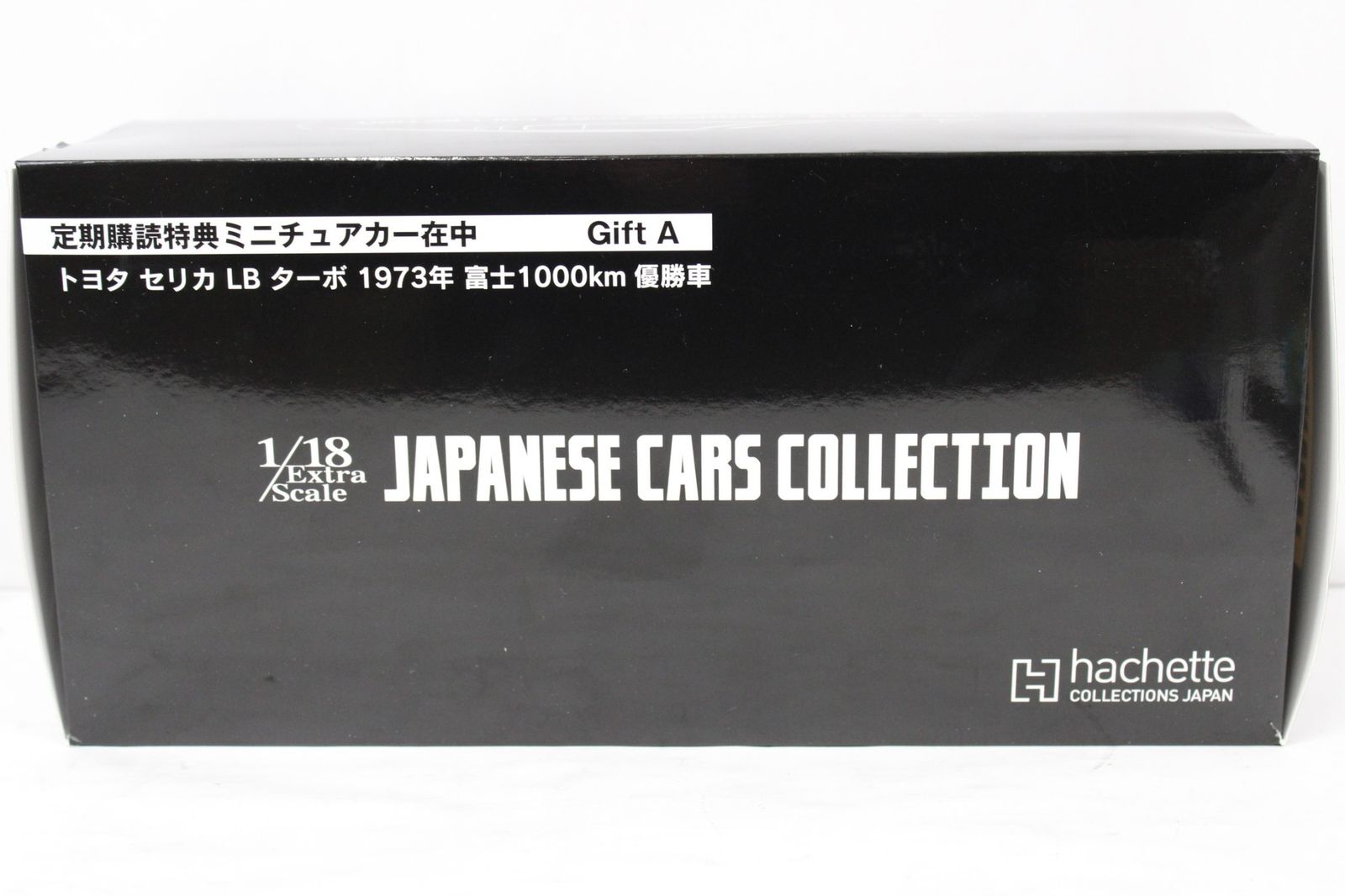 アシェット 国産名車コレクション 1/18 トヨタ セリカ LB ターボ (1973 アシェット 国産名車コレクション 1/18 トヨタ セリカ LB ターボ (1973