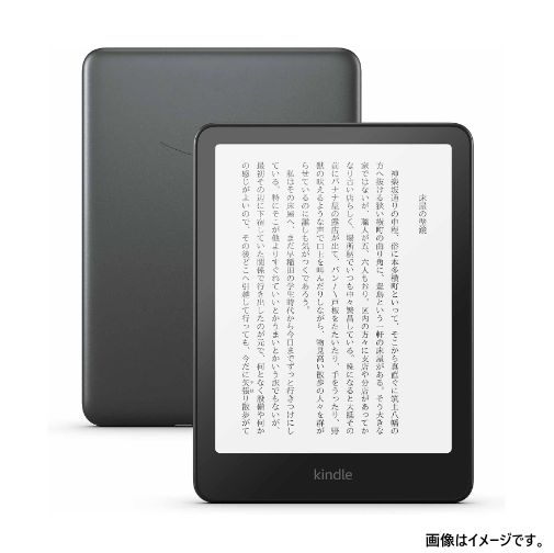 Kindle Paperwhite12世代 32GB Amazon Kindle Paperwhite Gen12 32GB 中古 - メルカリ