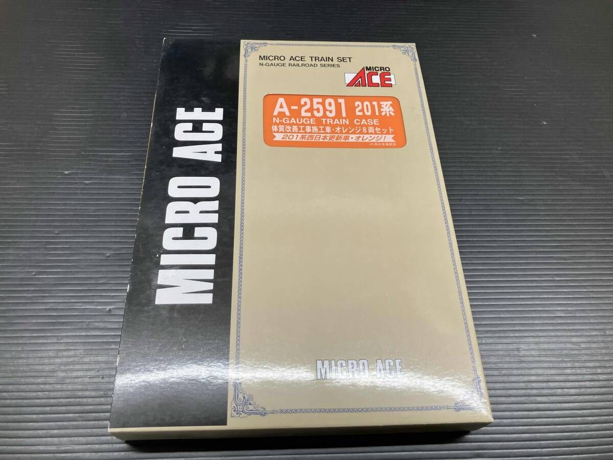 現状品 Ｎゲージ MICROACE A2591 201系電車 (西日本体質改善工事施工車･オレンジ) 8両セット マイクロエース