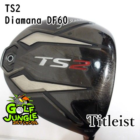 【中古】ドライバー タイトリスト TS2 Diamana DF60 S 9.5ドライバー カーボンシャフト おすすめ メンズ 右[4637] 9,086円