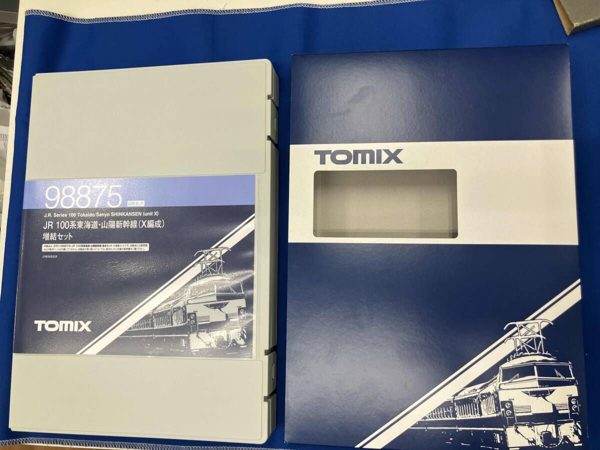 Ｎゲージ TOMIX 98875 JR 100系東海道･山陽新幹線(X編成) 増結セット トミックス