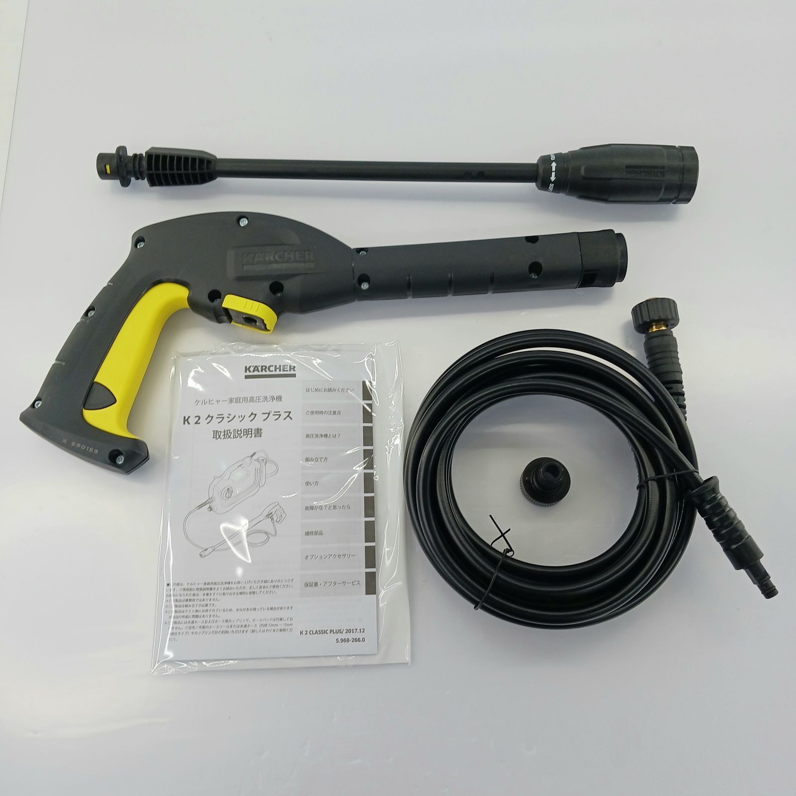 展示商品】ケルヒャー KARCHER 高圧洗浄機 ｢K2クラシック プラス