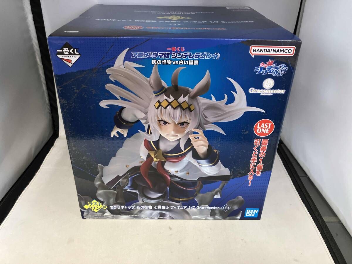 未開封品 ラストワン賞 オグリキャップ 灰の怪物 ≪覚醒≫ 1/7 Gracemaster