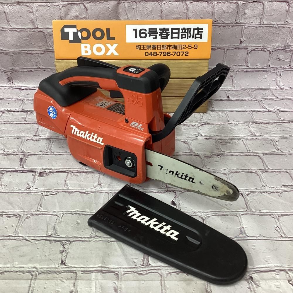 【中古】makita/マキタ MUC154DZNR 18V充電式チェンソー (チェーン刃なし) 【201】