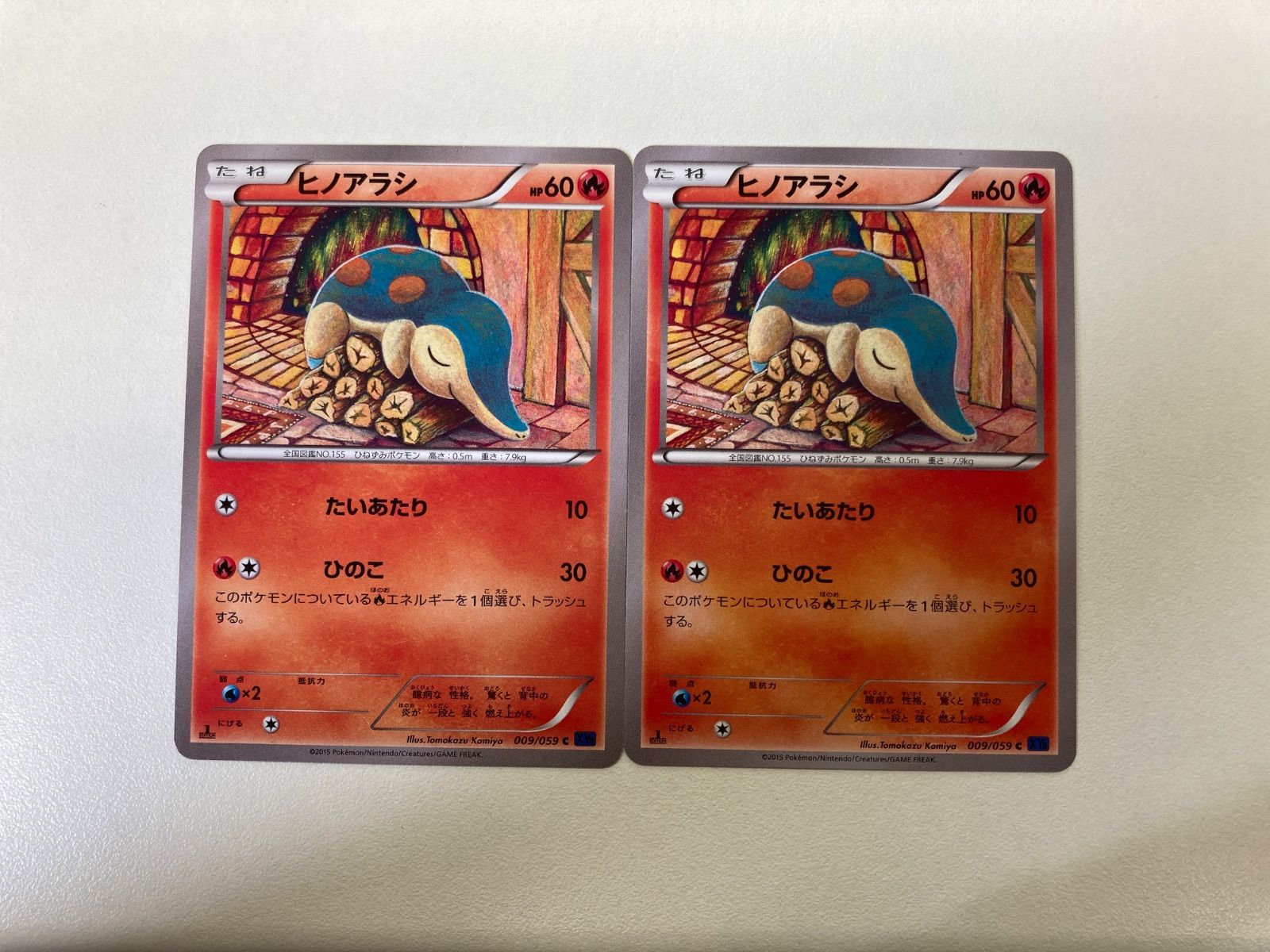 ポケモンカード☆ヒノアラシ 2枚セット ヒノアラシ XY8 009/059 2枚セット - メルカリ