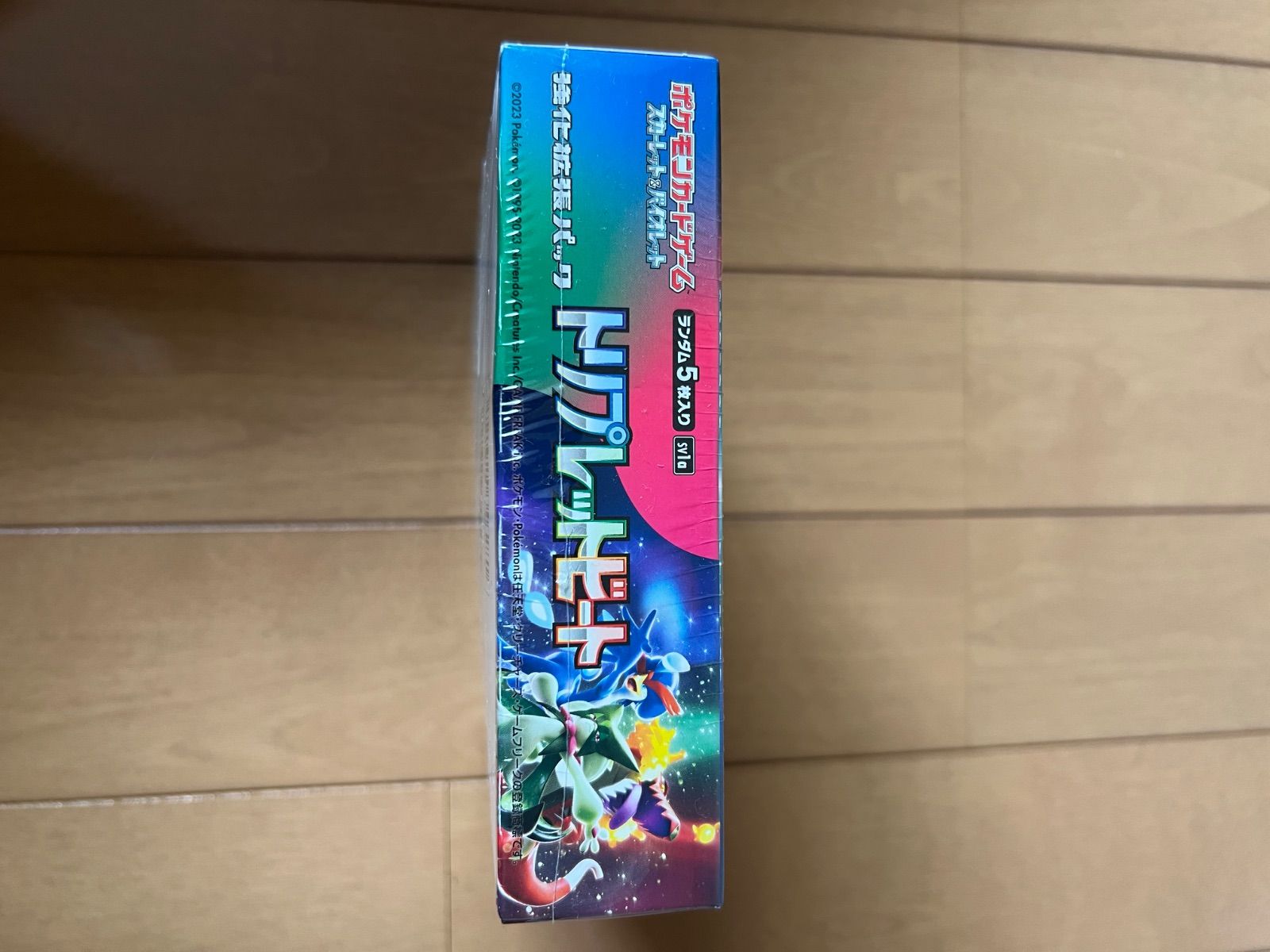 トリプレット-tripletビートBOX シュリンク-shrinkツキ 【正規取扱