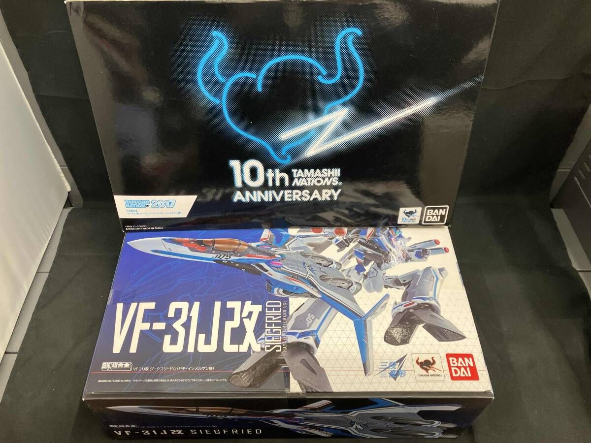 未開封品 DX超合金 VF-31J改 ジークフリード(ハヤテ・インメルマン機) マクロスΔ