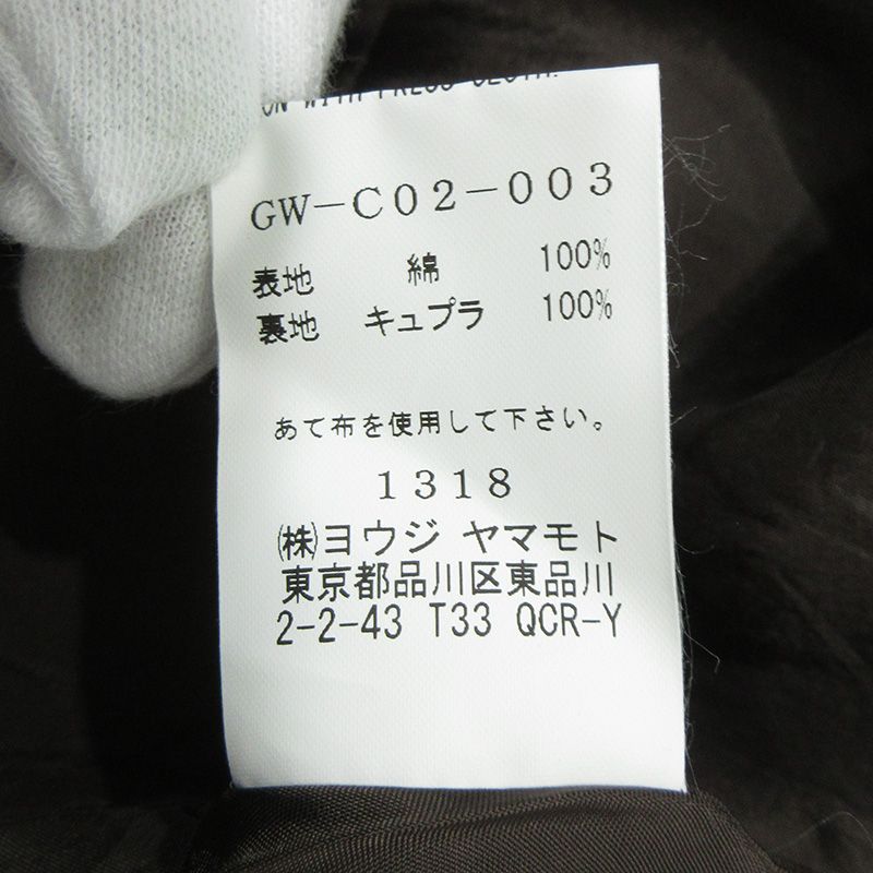 三重本店】 中古 Yohji Yamamoto | ヨウジヤマモト Ground Y