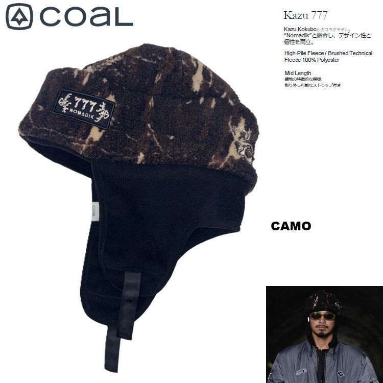 COAL　コール　26-27 Kazu777 （CAMO)　 flight cap フライトキャップ ビーニー ニット キャップ ニット帽 Kazu Kokubo 2027