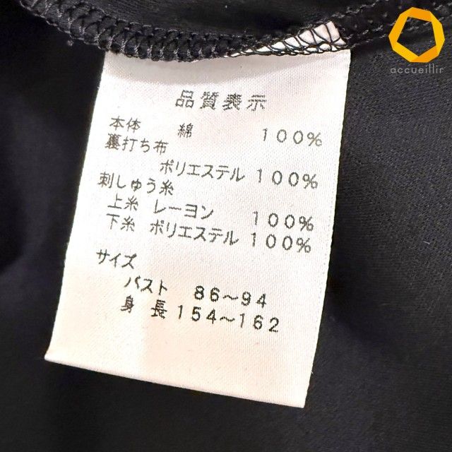 フェイラー FEILER カットソー 黒 マルチ チュニック 刺繍 花柄 七分袖
