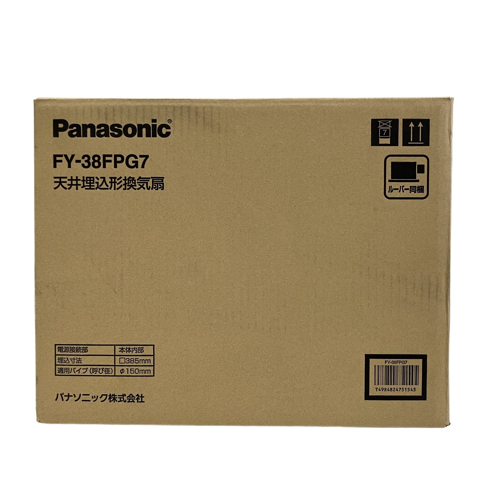 Panasonic FY-38FPG7 天井埋込形換気扇 ダクト φ150mm 24時間換気 / 局所換気兼用 100V 750m3/h 強弱切替 換気扇 パナソニック 未使用品 T11642256