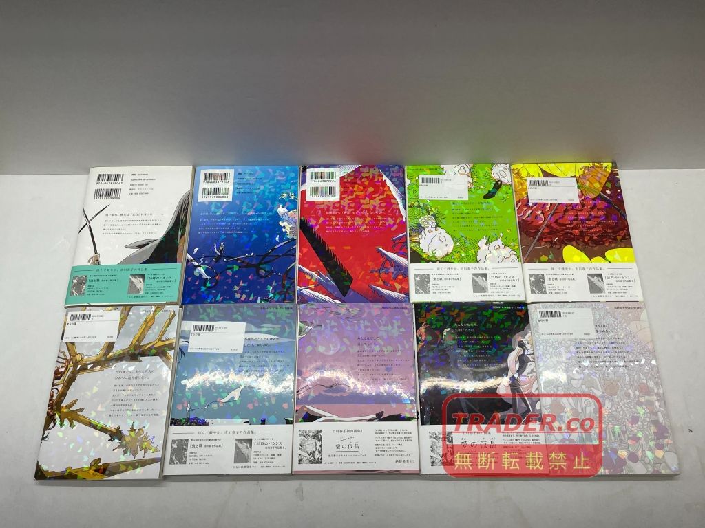 01w-6885 【コミック】 宝石の国 全巻セット 1-13巻 市川 春子 【中古
