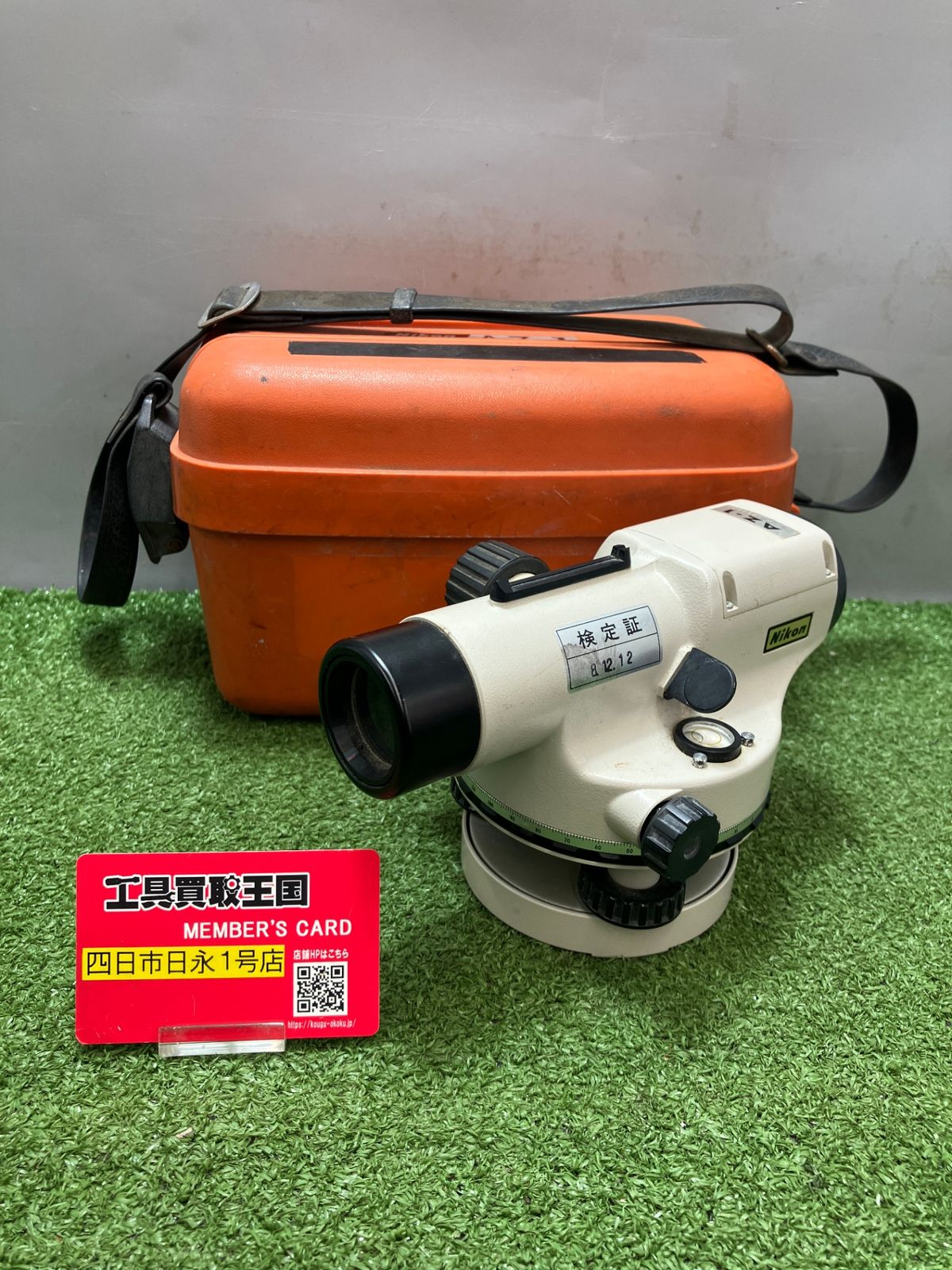 【中古品】【0936】NIKON オートレベル AZ-1　ITB23WPBVQWM 9,869円