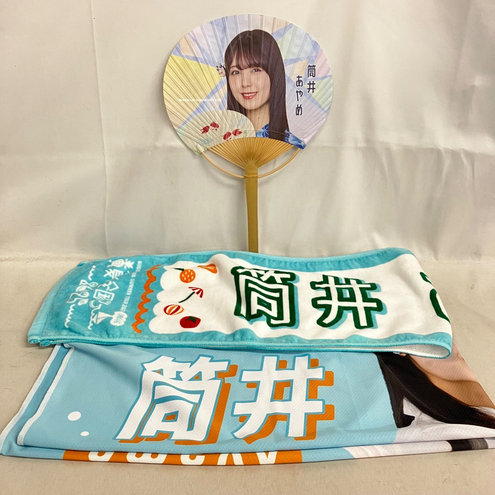 筒井あやめ グッズ まとめ売り 中古 乃木坂46 筒井あやめ グッズ まとめ 3点セット YL9006 c117