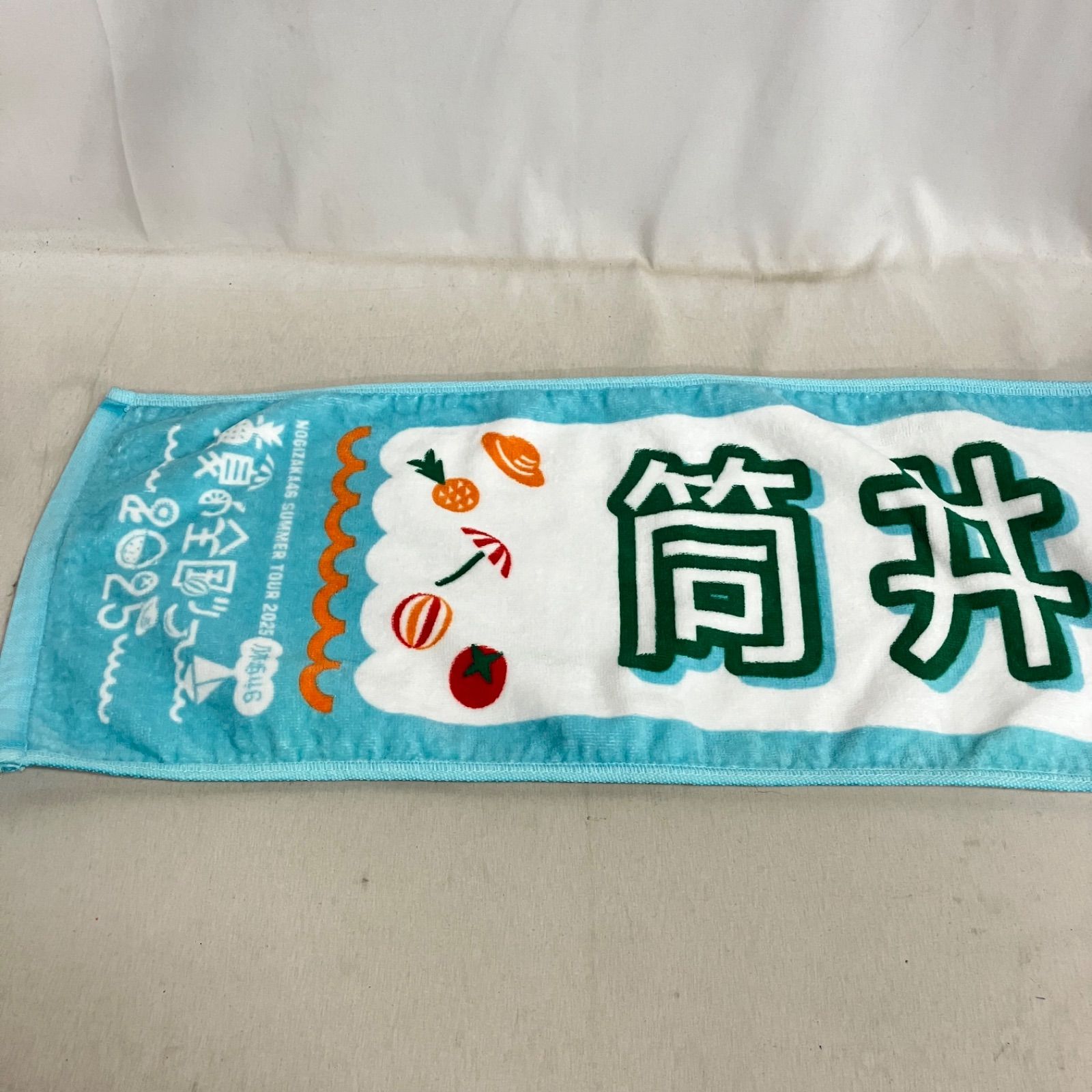 筒井あやめ グッズ まとめ売り 中古 乃木坂46 筒井あやめ グッズ まとめ 3点セット YL9006 c117