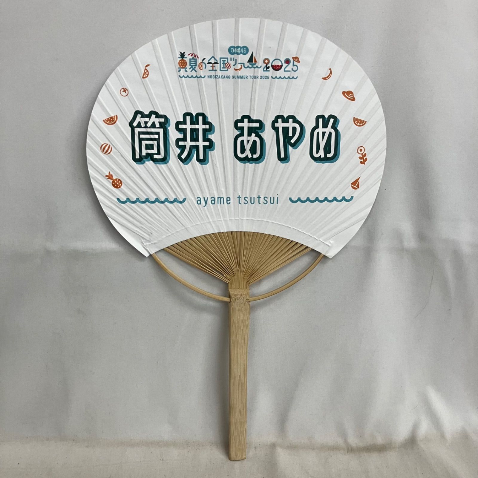 筒井あやめ グッズ まとめ売り 中古 乃木坂46 筒井あやめ グッズ まとめ 3点セット YL9006 c117