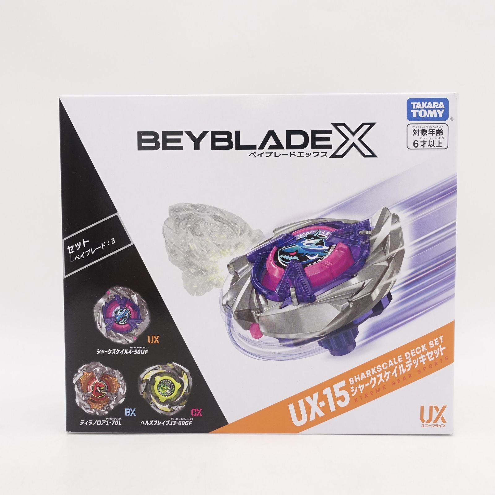 BEYBLADE X ベイブレードX UX-15 シャークスケイルデッキセット 未開封 タカラトミー TAKARA TOMY