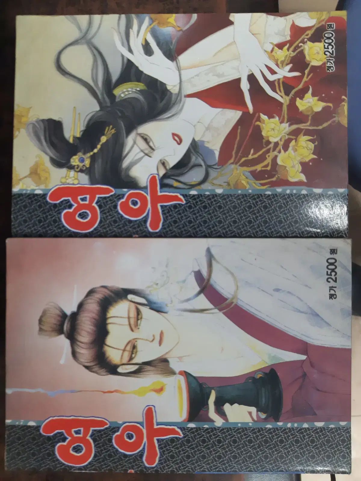 レディース 1 - 2 完結 1996 年作漫画 レア本 中古漫画 漫画がすごく多い プロ店舗