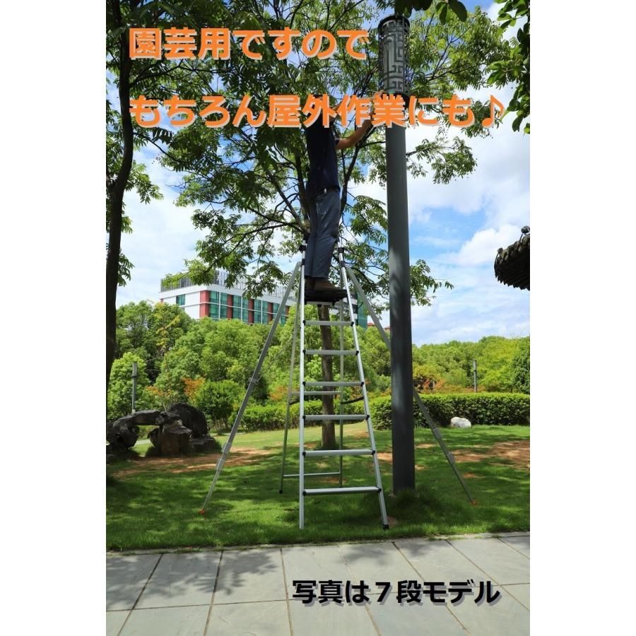 脚立 踏み台 アルミ ステップ ステップ台 脚立 ９段 倒れない脚立 園芸用 軽量 転倒災害防止 アウトリガー装備 はしご YLT-1-9
