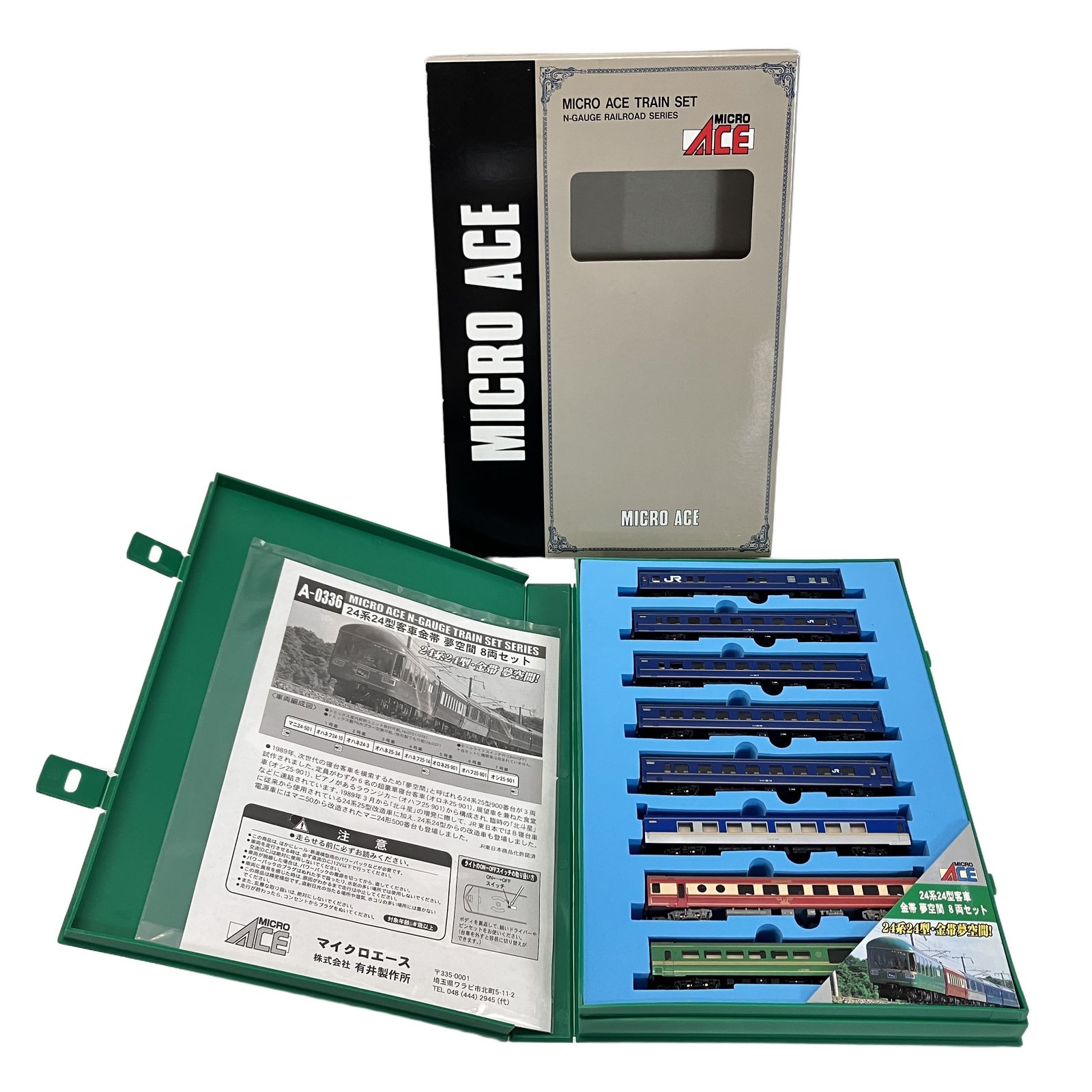 MICRO ACE A-0336 24系24型 客車・金帯 夢空間 8両セット Nゲージ 鉄道
