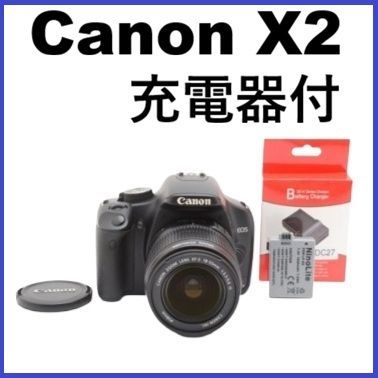 美品 Canon EOS Kiss X2 一眼レフ EF-S 18-55mm IS デジタル一眼レフ