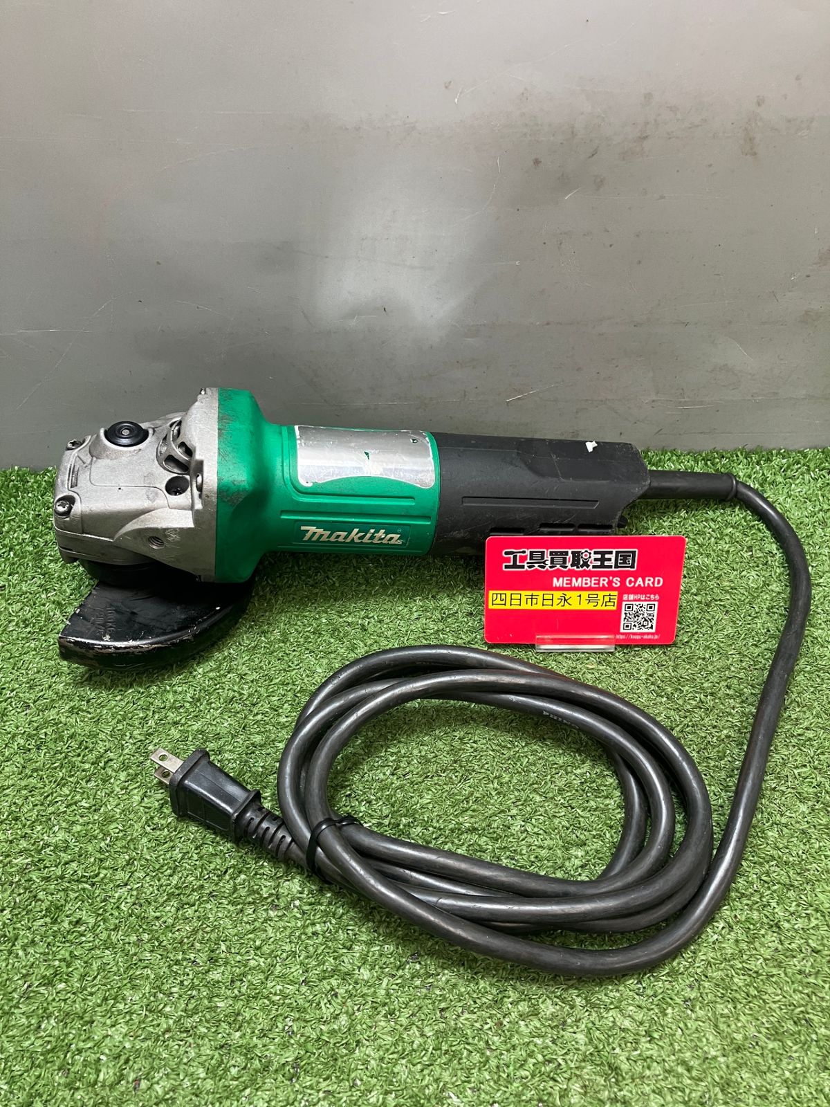 【中古品】【0936】makita(マキタ) DIY 100㎜ディスクグラインダ M965　ITU450R85WIO 5,989円