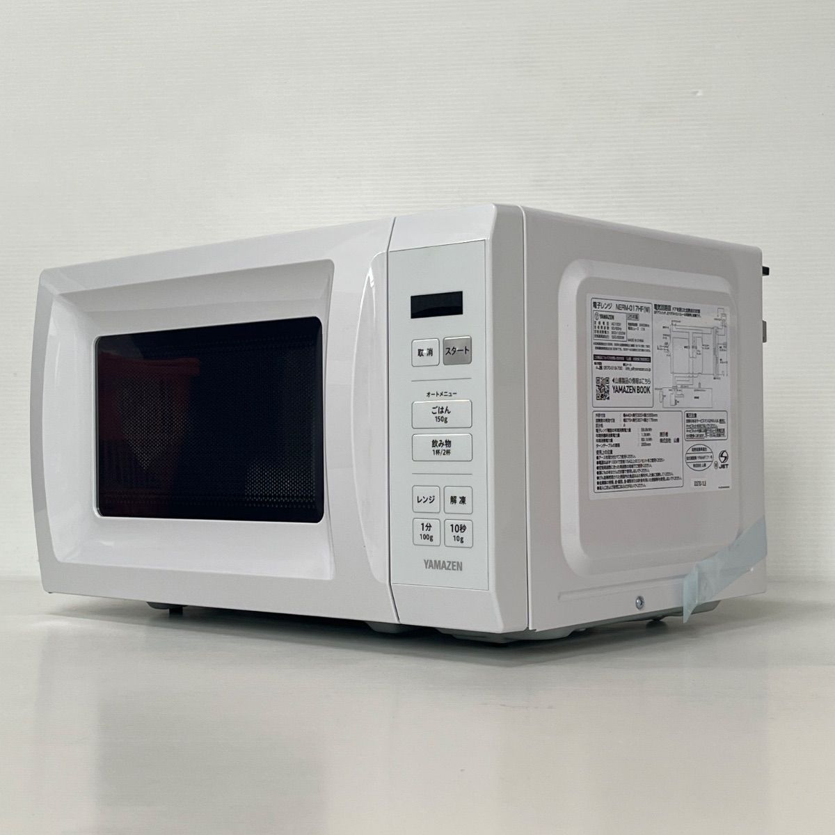 生活家電 ヤマゼン YAMAZEN 電子レンジ NERM-017HF-W