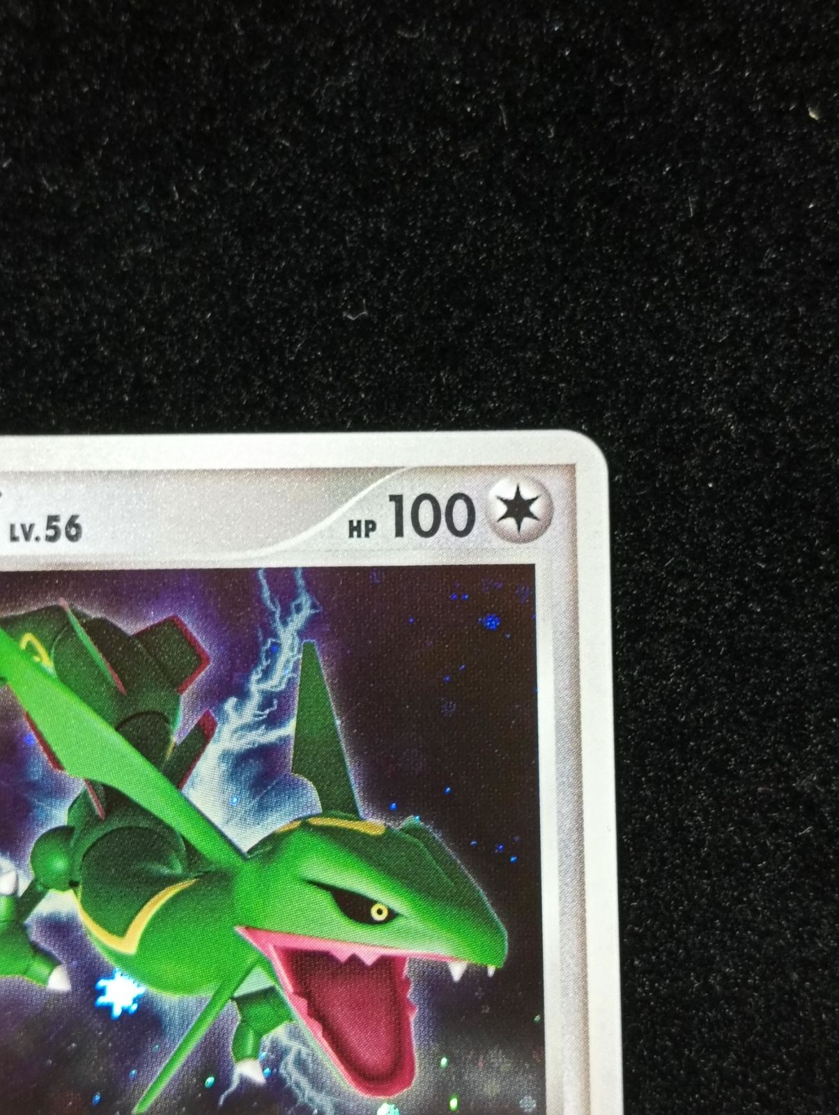 ポケモンカードゲーム レックウザ LV.56 DP5 秘境の叫び キラ DPBP#442
