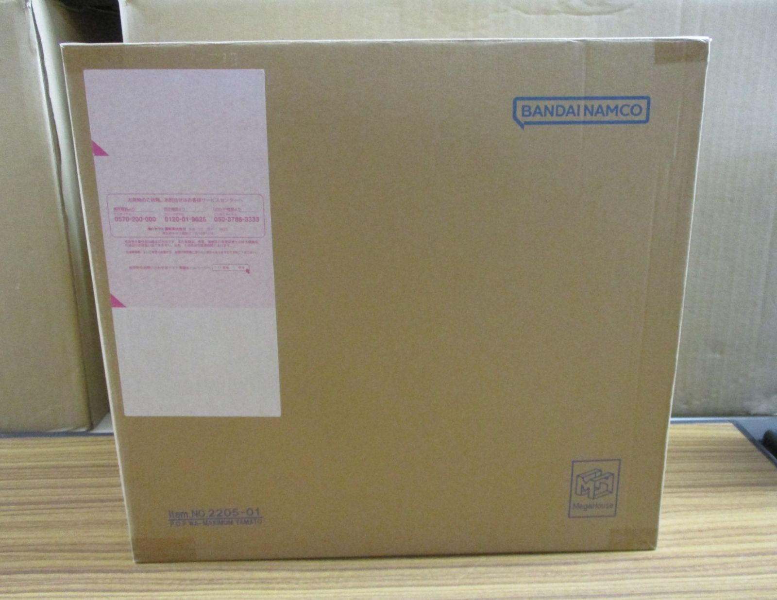メガハウス ワンピース POP WA-MAXIMUM ヤマト 輸送箱付未開封品