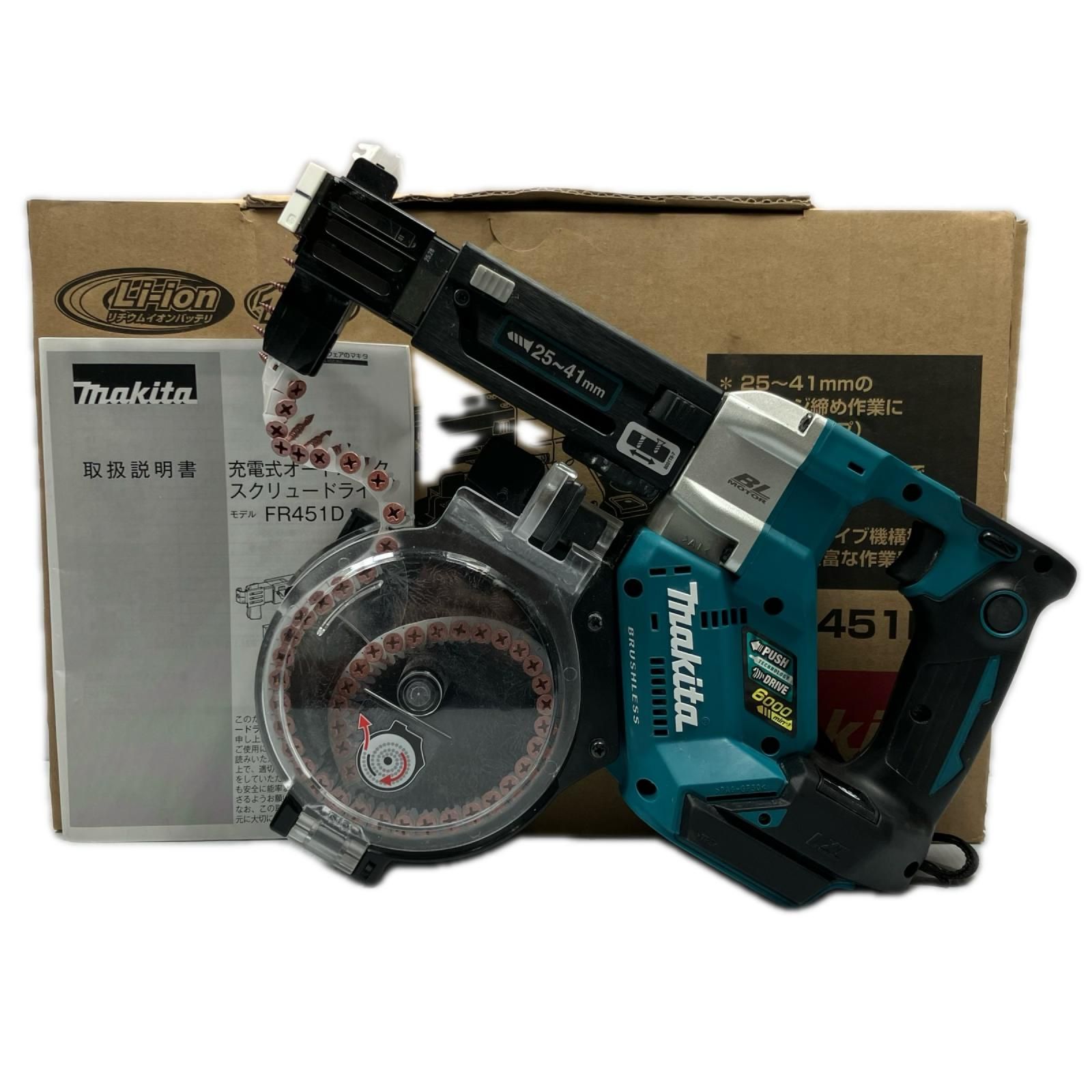 MAKITA マキタ 18V 25~41mm 充電式オートパックスクリュードライバ FR451D ブルー
