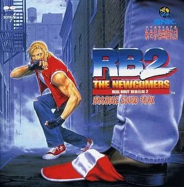 【中古】ゲームミュージックCD SCITRON ARシリーズ / SNK 新世界楽曲雑技団 / リアルバウト餓狼伝説 2 THE NEWCOMERS Arrange Sound Trax