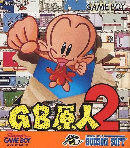 【中古】GBソフト GB原人2