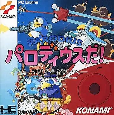 【中古】PCエンジンHuカードソフト パロディウスだ!