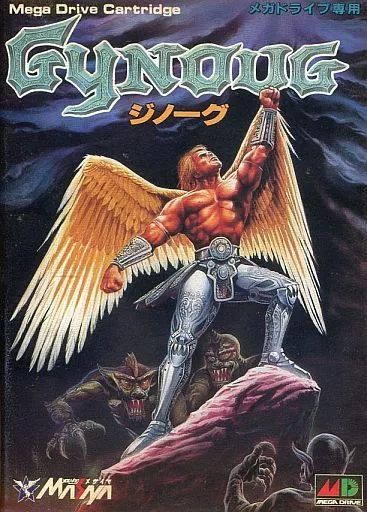 【中古】メガドライブ ソフト ジノーグ
