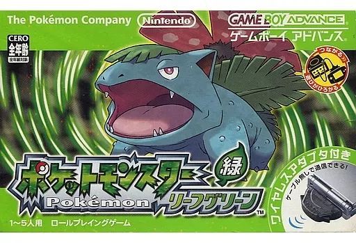 【中古】GBAソフト ポケットモンスター リーフグリーン[ワイヤレスアダプタ同梱] 10,252円