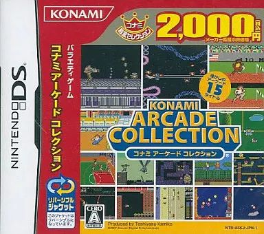 【中古】ニンテンドーDSソフト コナミアーケードコレクション [コナミ殿堂コレクション] 7,665円