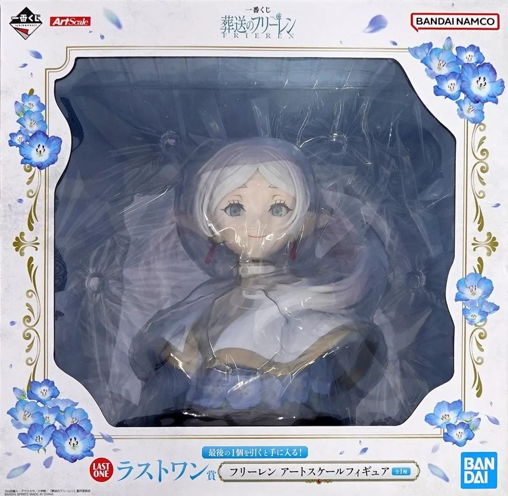 【中古】フィギュア フリーレン 「一番くじ 葬送のフリーレン」 ダブルチャンスキャンペーン＆ラストワン賞 アートスケールフィギュア