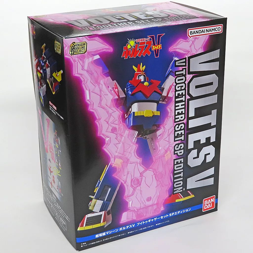 【中古】食玩 プラモデル SMP 超電磁マシーン ボルテスV ブイトゥギャザーセットSPエディション プレミアムバンダイ限定