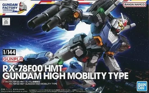 [중고] 프라모델 1/144 RX-78F00 HMT 건담 하이 모빌리티 “기동전사 건담” 건담 팩토리 요코하마 리미티드 [5064240]